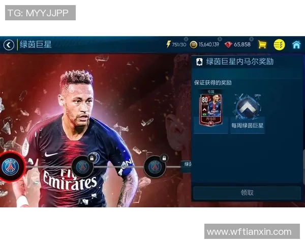 聚焦绿茵巨星转会风云解读当代足球赛场的力量与荣耀